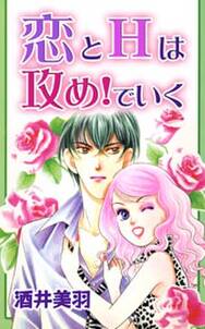The かぼちゃワイン Another 無料 試し読みなら Amebaマンガ 旧 読書のお時間です The かぼちゃワイン Another 無料 試し読みなら Amebaマンガ 旧 読書のお時間です