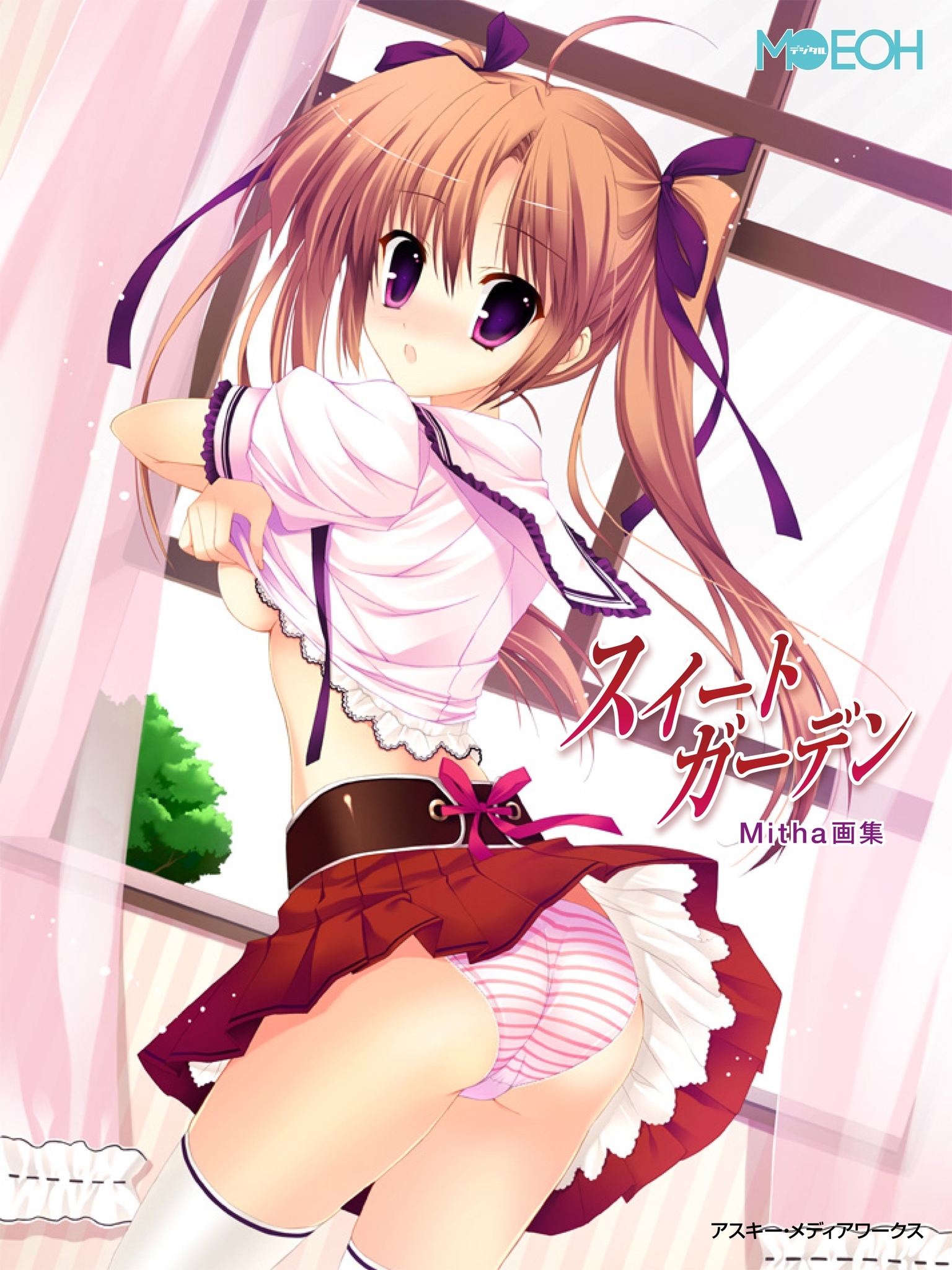Ｍｉｔｈａ画集『スイートガーデン』