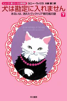 犬は勘定に入れません