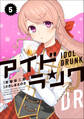アイドランク(5)