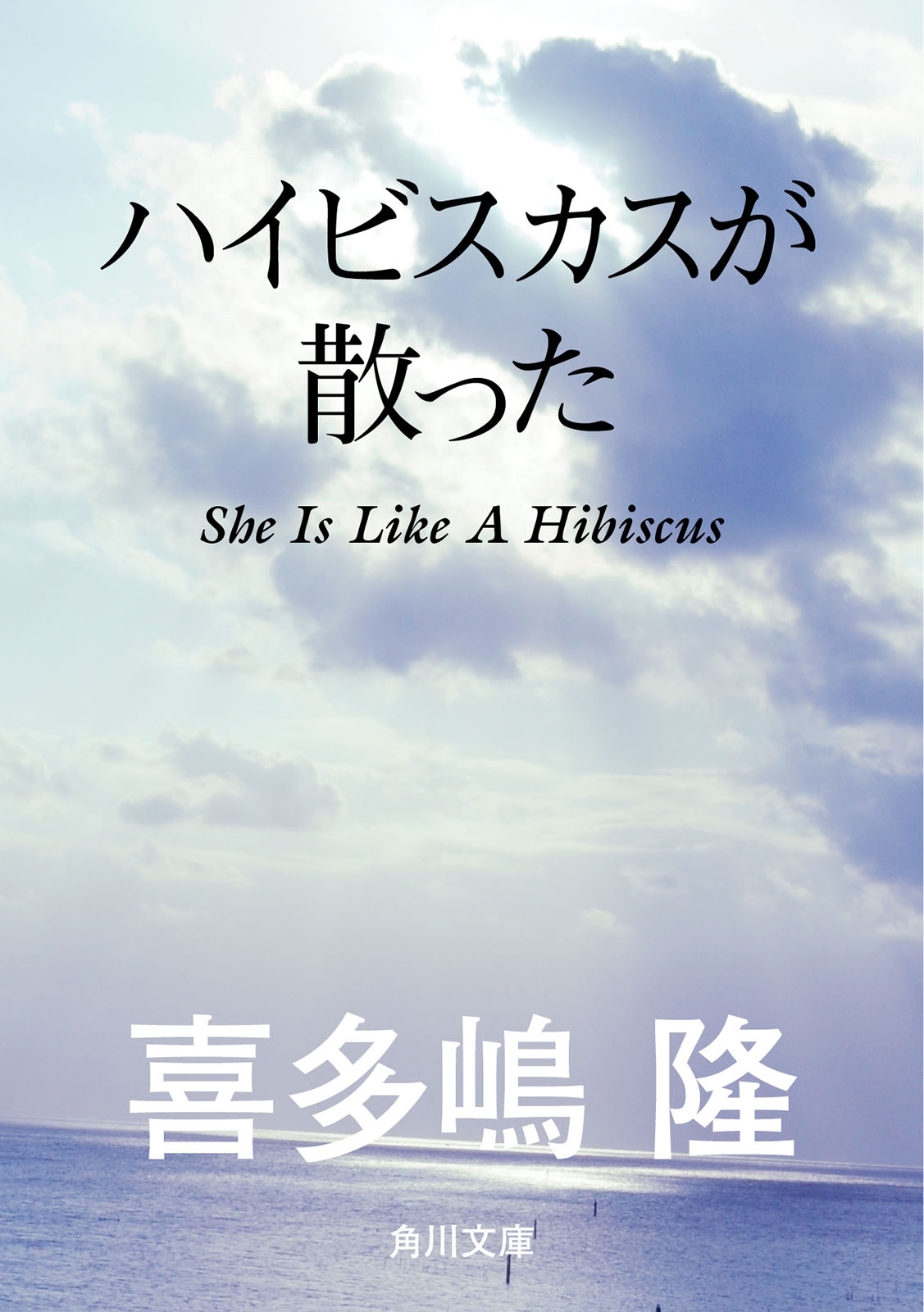 「ブラディ・マリー」シリーズ