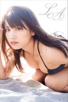 【電子版だけの特典カットつき!】久松郁実写真集 LA