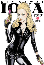 イオナ　４