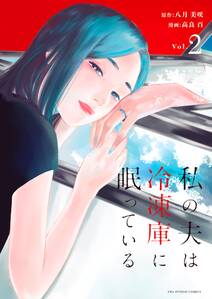 高良百の作品一覧 4件 Amebaマンガ 旧 読書のお時間です 高良百の作品一覧 4件 Amebaマンガ 旧 読書のお時間です
