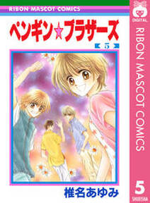 株式会社ラブコットン 無料 試し読みなら Amebaマンガ 旧 読書のお時間です