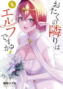 思春期なアダム Evil Eyes3 無料 試し読みなら Amebaマンガ 旧 読書のお時間です 思春期なアダム Evil Eyes3 無料 試し読みなら Amebaマンガ 旧 読書のお時間です