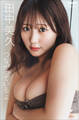 田中美久 つながっているよ