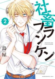 おじさんとみーこ 無料 試し読みなら Amebaマンガ 旧 読書のお時間です おじさんとみーこ 無料 試し読みなら Amebaマンガ 旧 読書のお時間です