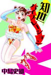 魔法を信じるかい 無料 試し読みなら Amebaマンガ 旧 読書のお時間です 魔法を信じるかい 無料 試し読みなら Amebaマンガ 旧 読書のお時間です