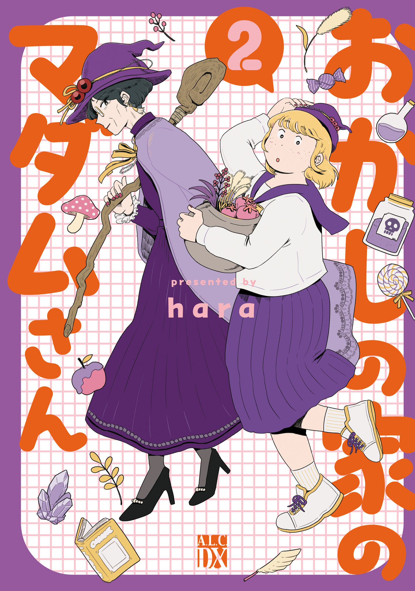 おかしの家のマダムさん