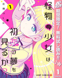 蜃気楼家族 無料 試し読みなら Amebaマンガ 旧 読書のお時間です 蜃気楼家族 無料 試し読みなら Amebaマンガ 旧 読書のお時間です