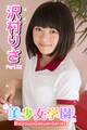 美少女学園 沢村りさ Part.22