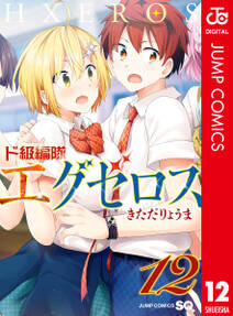 To Loveる とらぶる ダークネス カラー版 無料 試し読みなら Amebaマンガ 旧 読書のお時間です To Loveる とらぶる ダークネス カラー版 無料 試し読みなら Amebaマンガ 旧 読書のお時間です