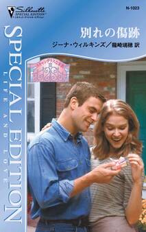 スキャンダラスな家族