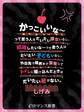 er-かっこいいな~って思う人はだいたい彼女いるし、結婚したいな~って思う人はだいたい子どもいるし、外出先で限界まで我慢してトイレに駆け込んだときはだいたい紙がない。