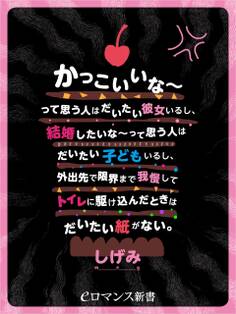 er-かっこいいな~って思う人はだいたい彼女いるし、結婚したいな~って思う人はだいたい子どもいるし、外出先で限界まで我慢してトイレに駆け込んだときはだいたい紙がない。
