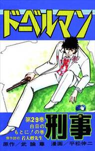 田中雄一作品集 まちあわせ 無料 試し読みなら Amebaマンガ 旧 読書のお時間です 田中雄一作品集 まちあわせ 無料 試し読みなら Amebaマンガ 旧 読書のお時間です