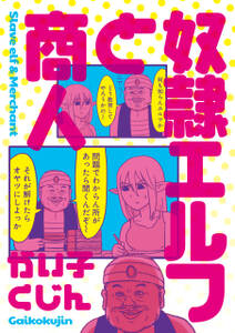 いつでもイヅル荘 無料 試し読みなら Amebaマンガ 旧 読書のお時間です