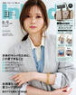InRed 2026年8月・9月合併号
