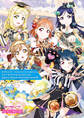 ラブライブ!スクールアイドルフェスティバル Aqours official illustration book5