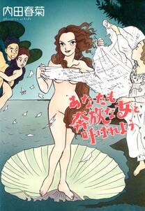 南くんの恋人 無料 試し読みなら Amebaマンガ 旧 読書のお時間です 南くんの恋人 無料 試し読みなら Amebaマンガ 旧 読書のお時間です