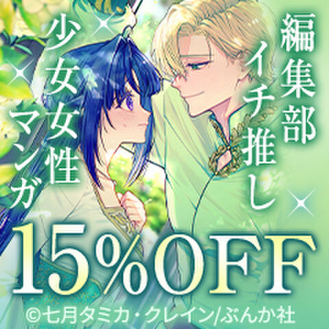 クーポンGETはこちら
