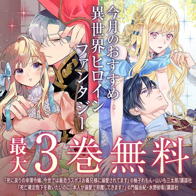 特集キャンペーン4