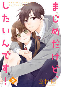 Love Silky 結婚 レンアイ 無料 試し読みなら Amebaマンガ 旧 読書のお時間です Love Silky 結婚 レンアイ 無料 試し読みなら Amebaマンガ 旧 読書のお時間です