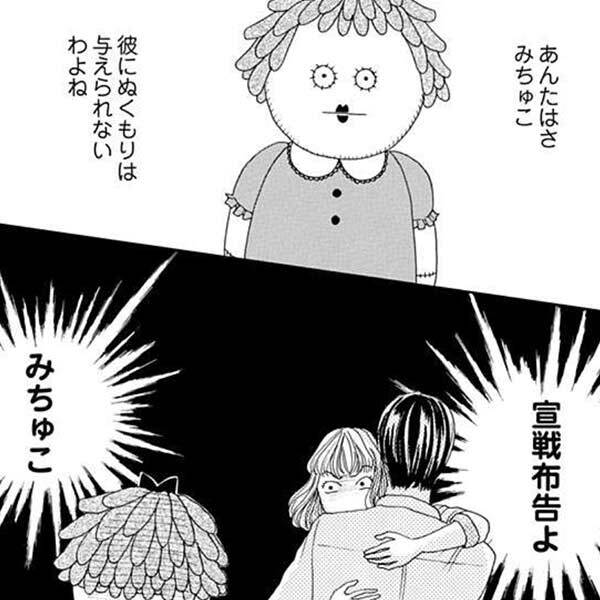 35話無料]紅のメリーポピンズ(全47話)|高口里純|無料連載|人気漫画を