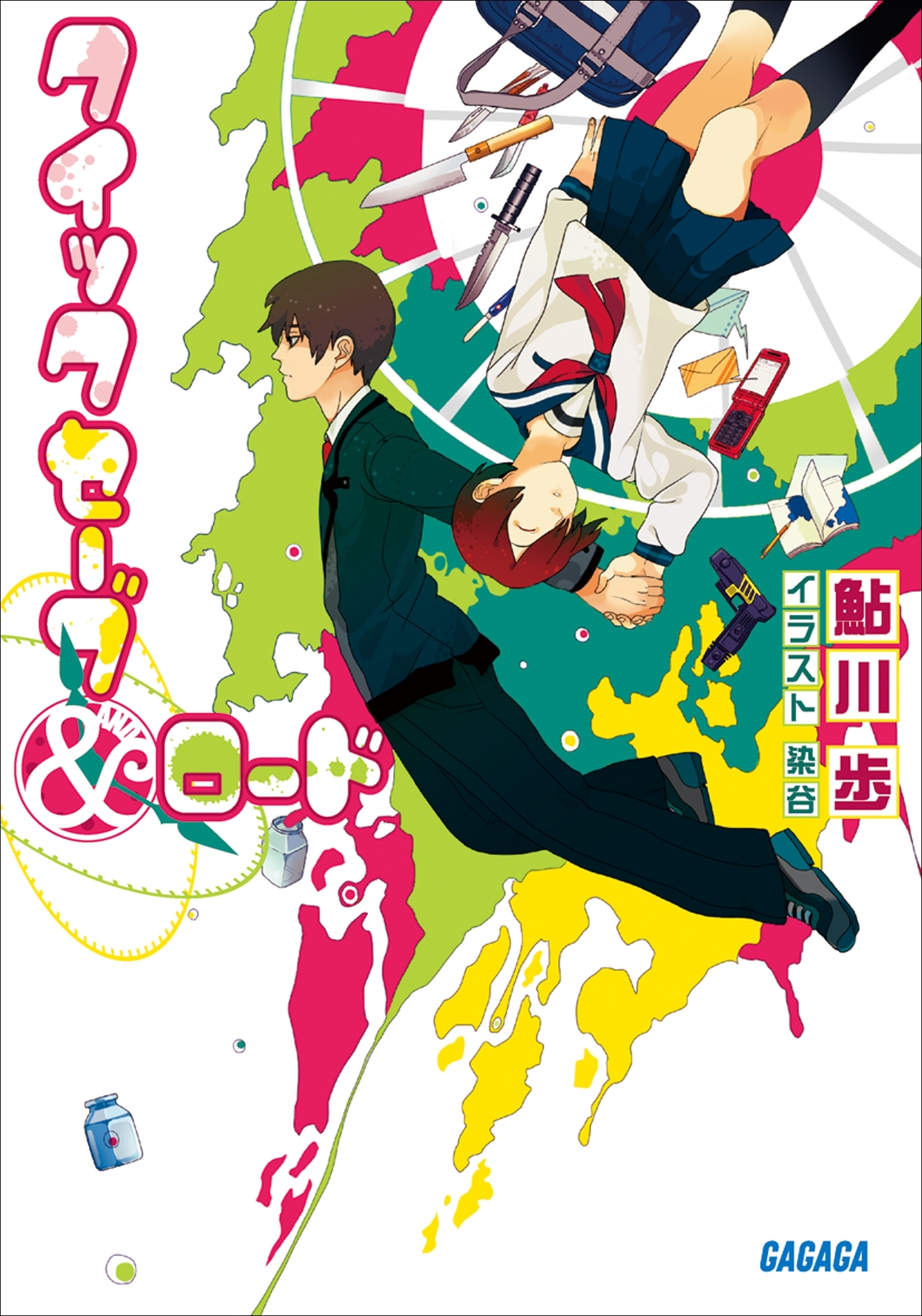 クイックセーブ＆ロード