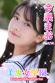 美少女学園 今泉まお Part.14