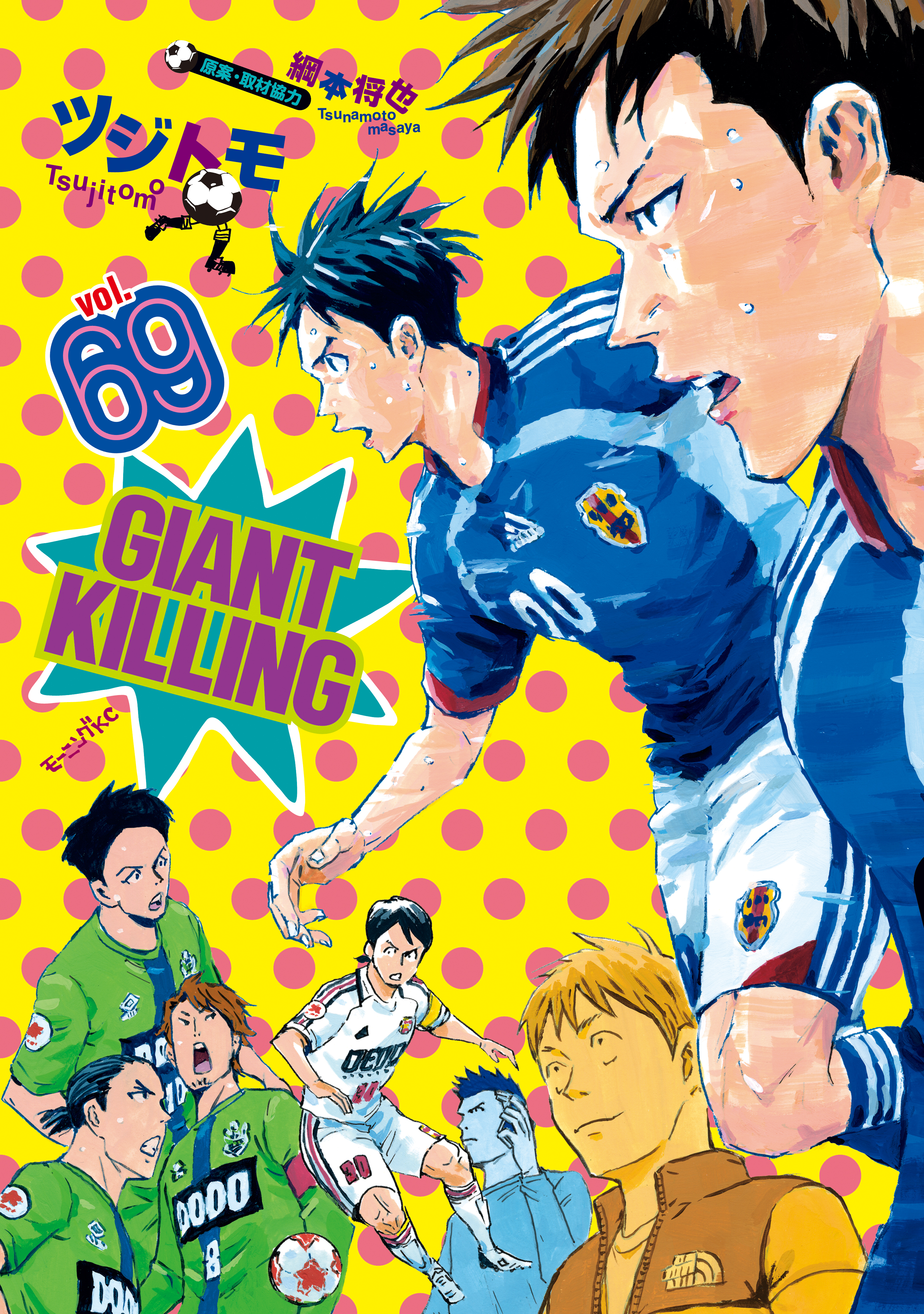 ＧＩＡＮＴ　ＫＩＬＬＩＮＧ