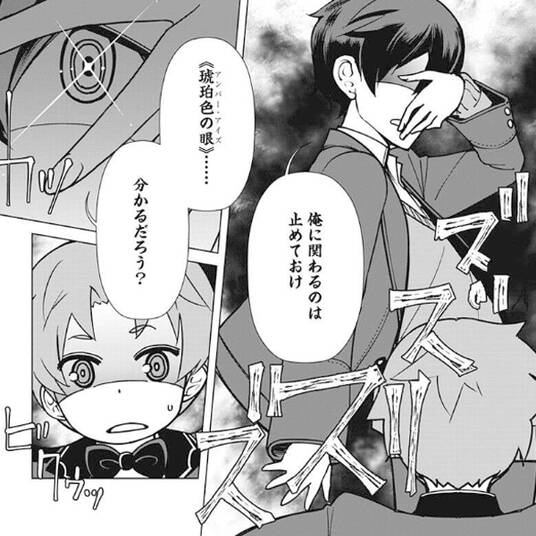 ｕ１２ 無料 試し読みなら Amebaマンガ 旧 読書のお時間です