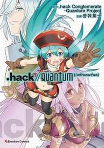 .hack//Quantum I(introduction)(1)