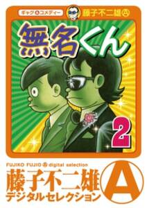 タカヤ 夜明けの炎刃王 無料 試し読みなら Amebaマンガ 旧 読書のお時間です タカヤ 夜明けの炎刃王 無料 試し読みなら Amebaマンガ 旧 読書のお時間です