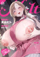 COMIC Luxuria Melt Vol.01