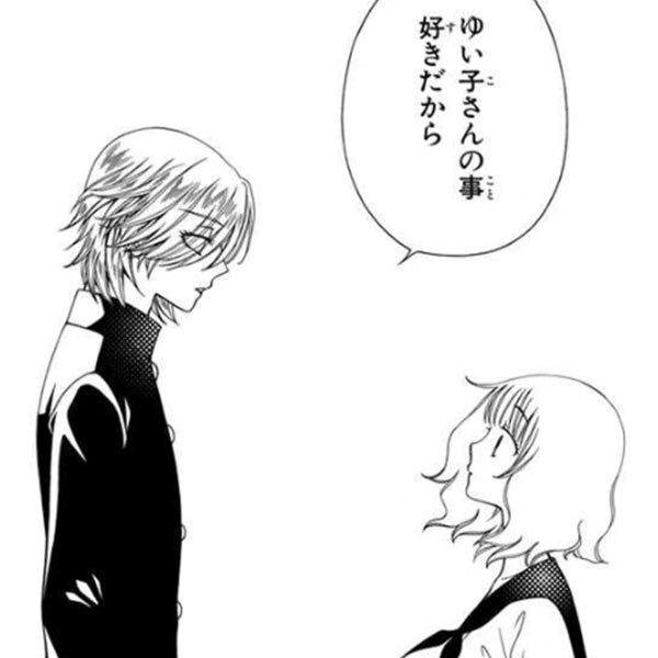 高校生との恋愛マンガの編集部pick Upシーン 494件
