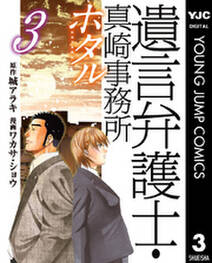 城アラキの作品一覧 13件 Amebaマンガ 旧 読書のお時間です 城アラキの作品一覧 13件 Amebaマンガ 旧 読書のお時間です