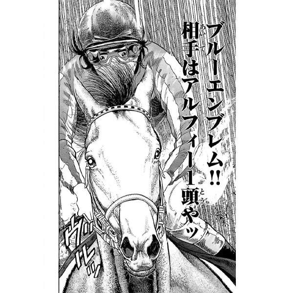 胸が熱くなる！スポーツマンガの編集部PICK UPシーン(44件)