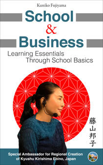 School and Business: Learning Essentials Through School Basics(English Edition)