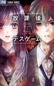 極楽 めちゃモテ委員長 無料 試し読みなら Amebaマンガ 旧 読書のお時間です 極楽 めちゃモテ委員長 無料 試し読みなら Amebaマンガ 旧 読書のお時間です