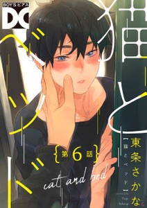 ガンバレ 中村くん 無料 試し読みなら Amebaマンガ 旧 読書のお時間です ガンバレ 中村くん 無料 試し読みなら Amebaマンガ 旧 読書のお時間です
