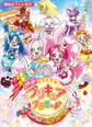 映画 キラキラ☆プリキュアアラモード パリッと!想い出のミルフィーユ!