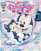 ディズニーファン 2025年3月号