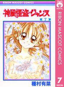 カードキャプターさくら 無料 試し読みなら Amebaマンガ 旧 読書のお時間です カードキャプターさくら 無料 試し読みなら Amebaマンガ 旧 読書のお時間です
