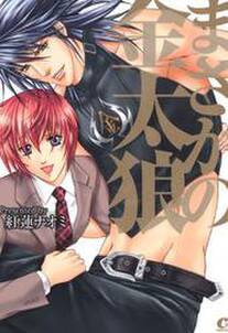アイビーを 貴方に 無料 試し読みなら Amebaマンガ 旧 読書のお時間です アイビーを 貴方に 無料 試し読みなら Amebaマンガ 旧 読書のお時間です