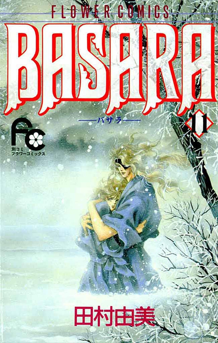 ＢＡＳＡＲＡ　11