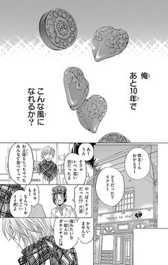 37話無料 失恋ショコラティエ 無料連載 Amebaマンガ 旧 読書のお時間です