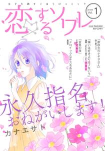 7話無料 わたしの先生 大正アドレセンス 無料連載 Amebaマンガ 旧 読書のお時間です 7話無料 わたしの先生 大正アドレセンス 無料連載 Amebaマンガ 旧 読書のお時間です