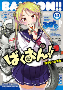 卓球dash 無料 試し読みなら Amebaマンガ 旧 読書のお時間です 卓球dash 無料 試し読みなら Amebaマンガ 旧 読書のお時間です